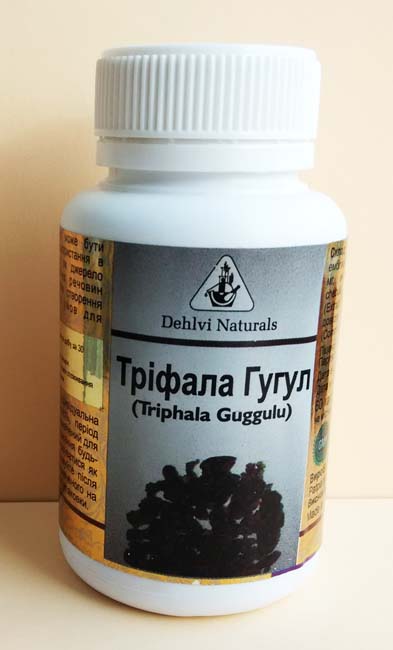 ТРИФАЛА ГУГГУЛ купить ТРИФАЛА ГУГГУЛ