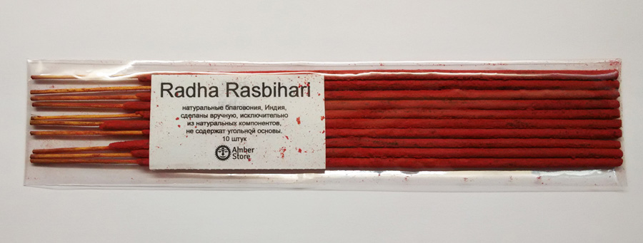 Radha Ras Bihari Radha Ras Bihari