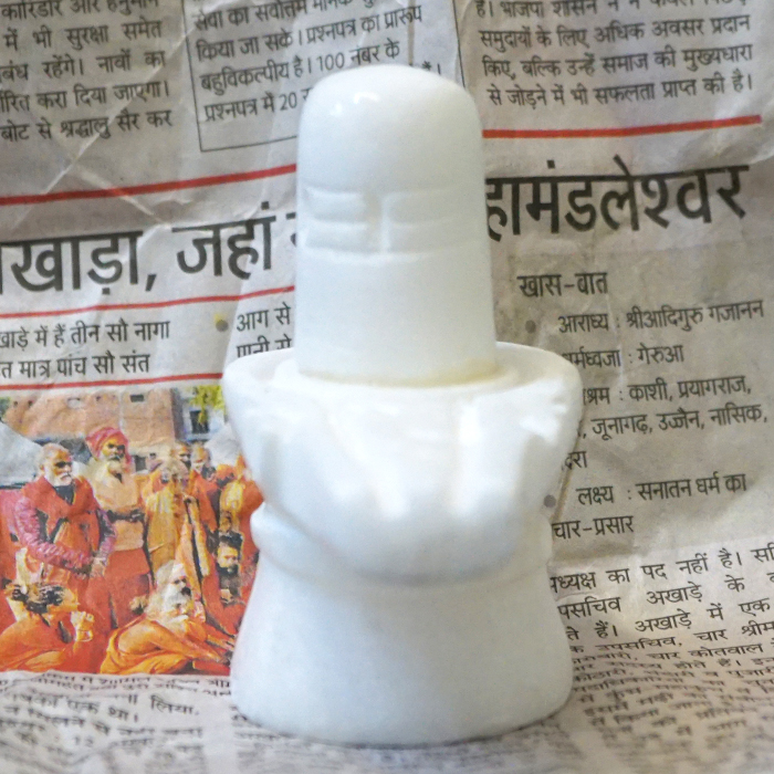 Shiva Lingam