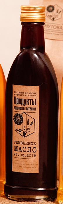 Масло Тыквенное 100% холодного отжима Масло Тыквенное 100% холодного отжима