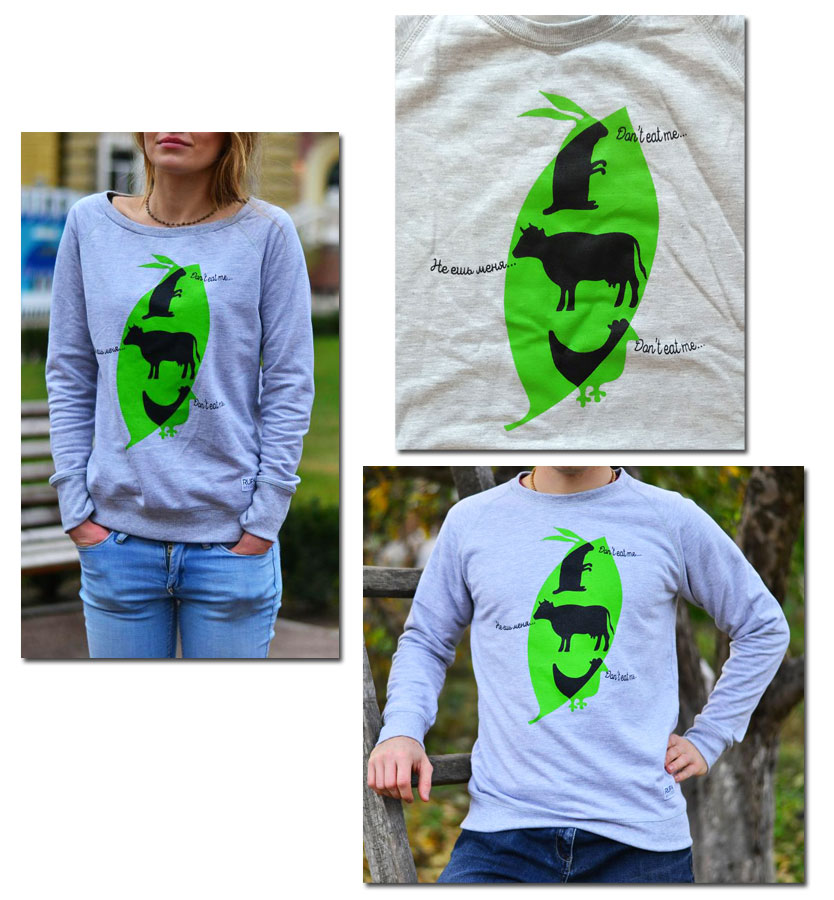 Не ешь меня Не ешь меня