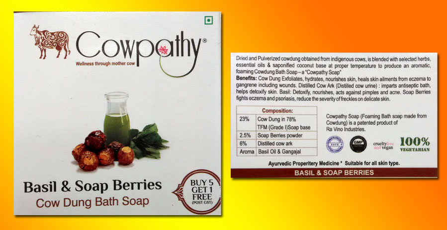 Аюрведическое мыло Cowpathy купить Аюрведическое мыло Cowpathy купить
