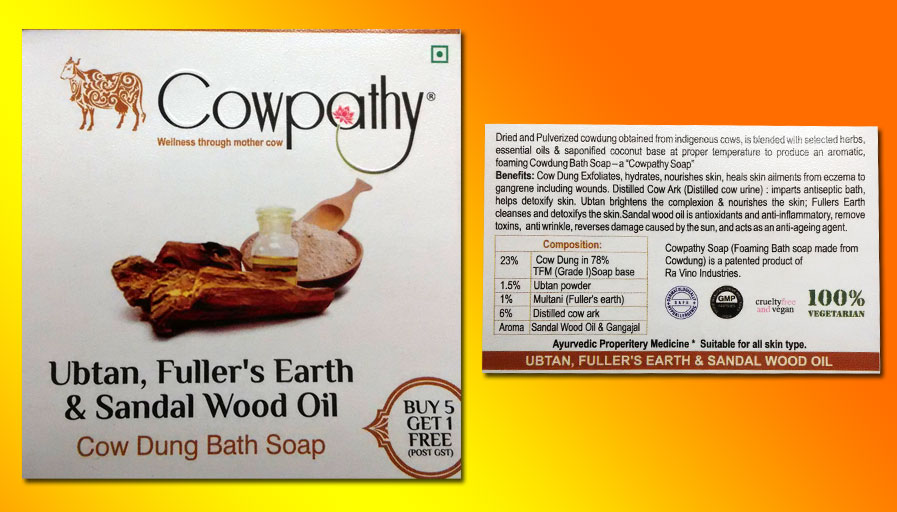 Аюрведическое мыло Cowpathy. C маслом сандала Аюрведическое мыло Cowpathy. C маслом сандала