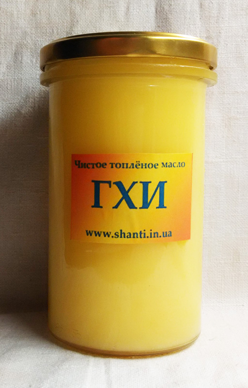 топлёное масло Гхи купить украина топлёное масло Гхи купить украина
