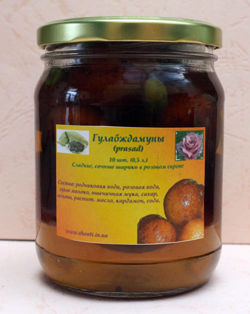 Гулабджамуны купить Гулабджамуны купить