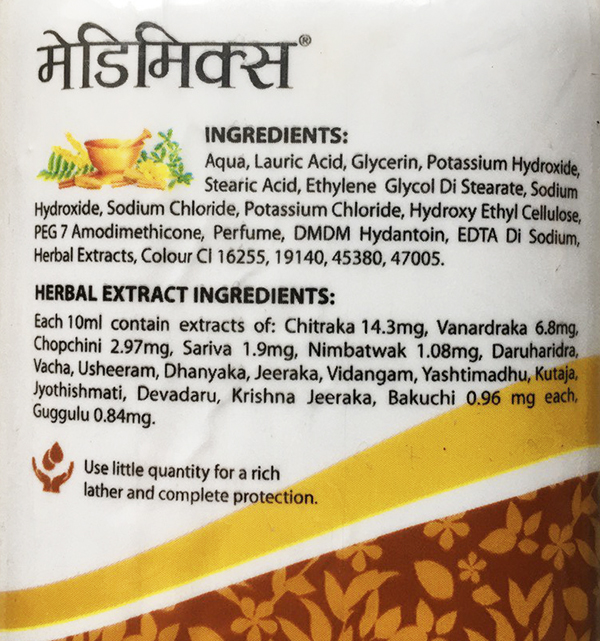milo-sandalove-ridke-ingredients-187.jpg