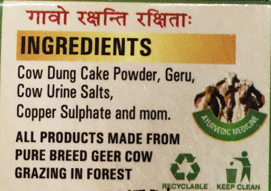 Marham (мархам) -  лікувальний бальзам для зовнішнього застосування