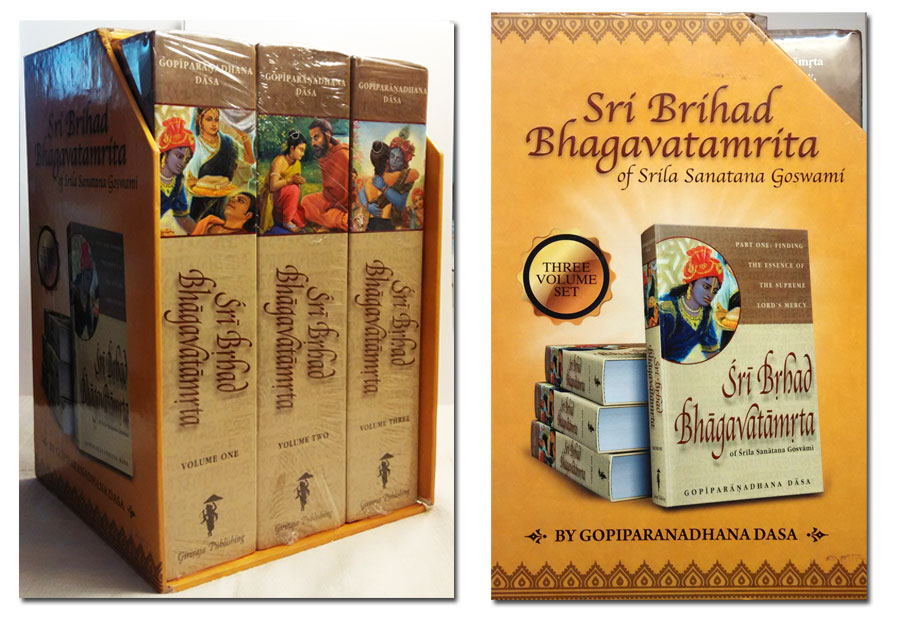 Shri Brihad Bhagavatamrita