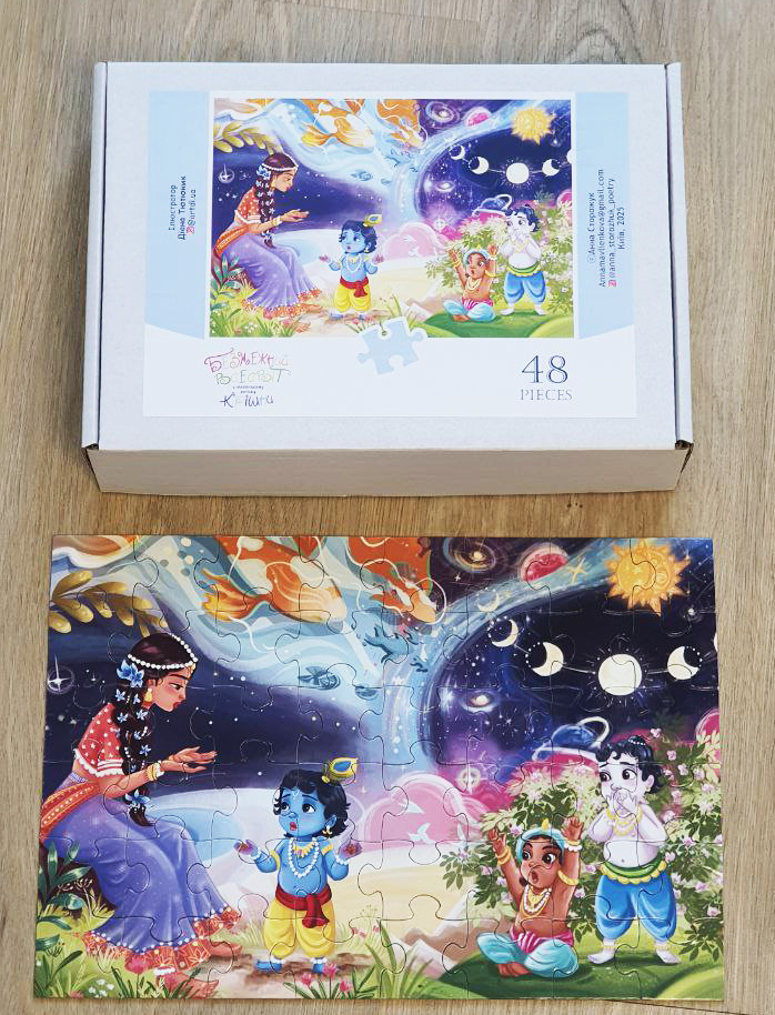 Пазли про Крішну Пазли про Крішну