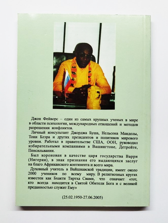 учитель