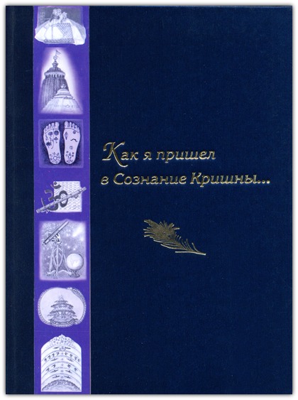 книги Хакимова Александра