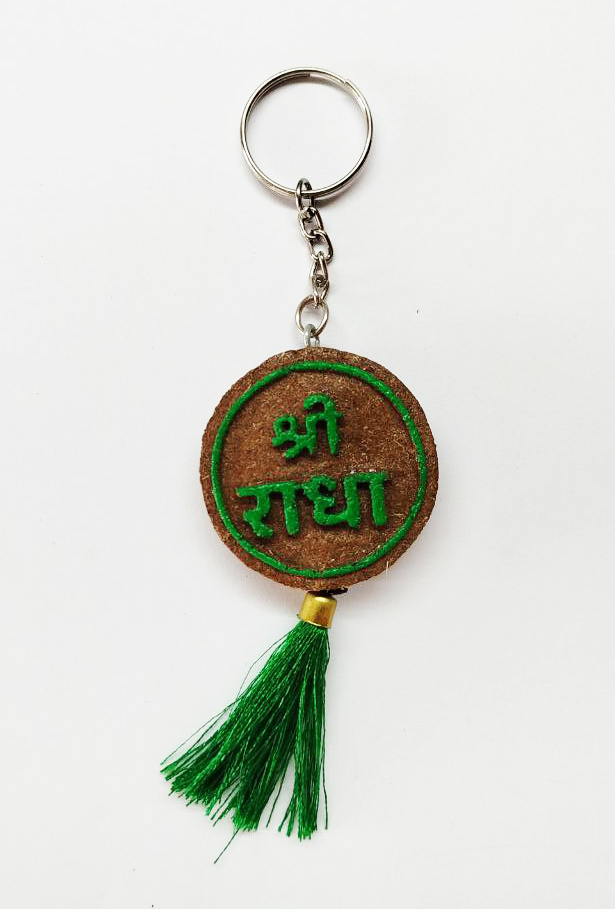 Гобар-оберіг (Шрі Радге)