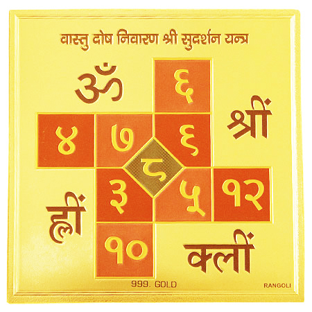 Shri Sudarshana mantra