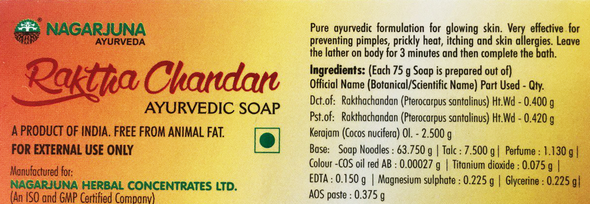 мило проти акне. Raktha Chandan Nagarjuna 