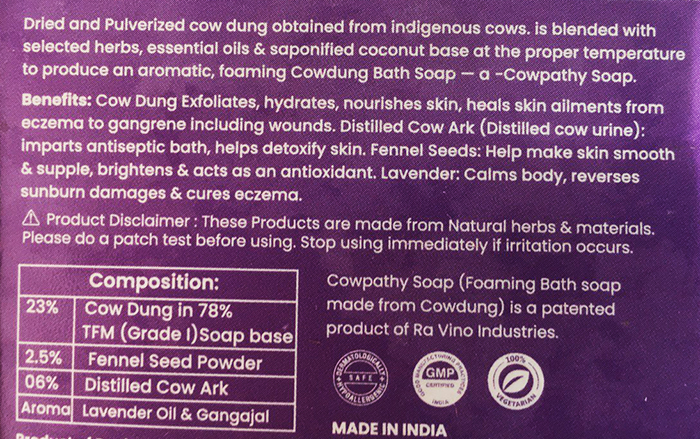 мило Cowpathy. Lavender & Fennel seeds