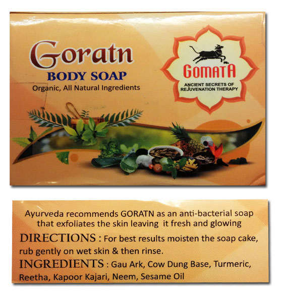 Аюрведическое органическое мыло Gorath. С дарами от матери коровы