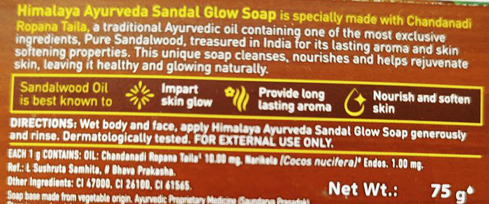 мило Сандалове сяйво Himalaya мило Сандалове сяйво Himalaya