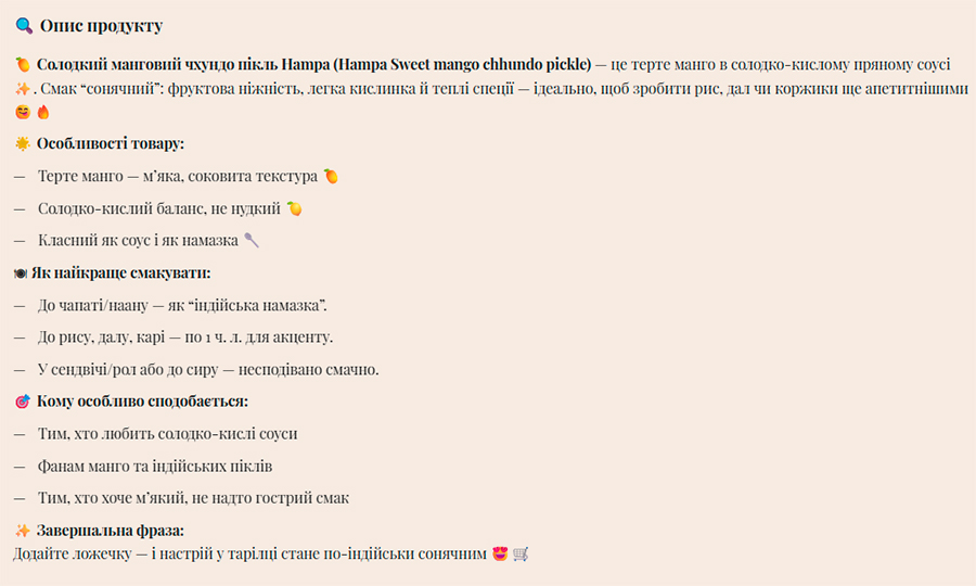 пікл
