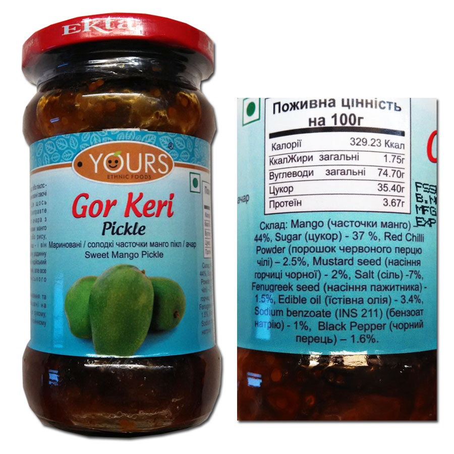 Маринованные сладкие кусочки манго. Gor Keri Pickle