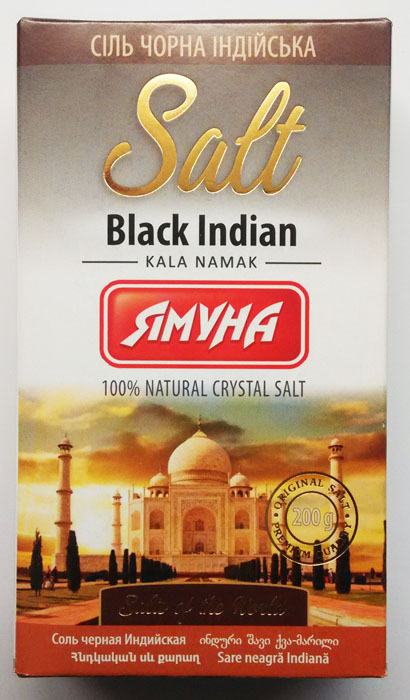 Индийская чёрная соль Ямуна купить украина