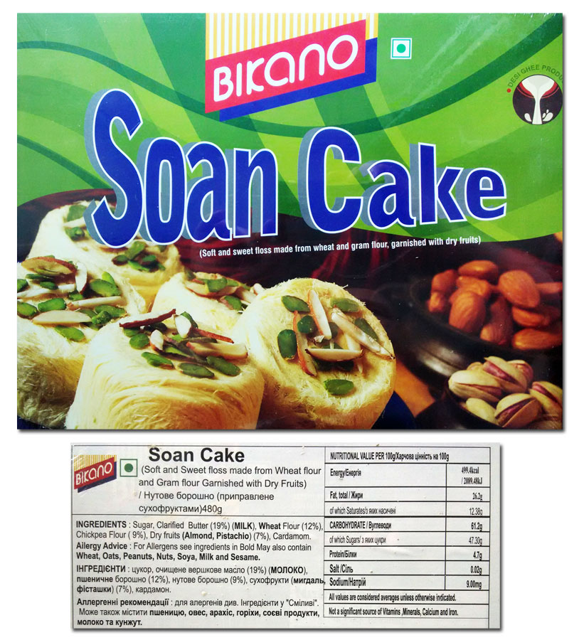 Soan Cake Bikano купить 